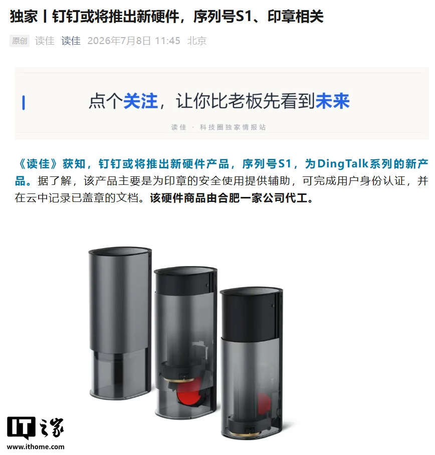 极速电竞登录入口